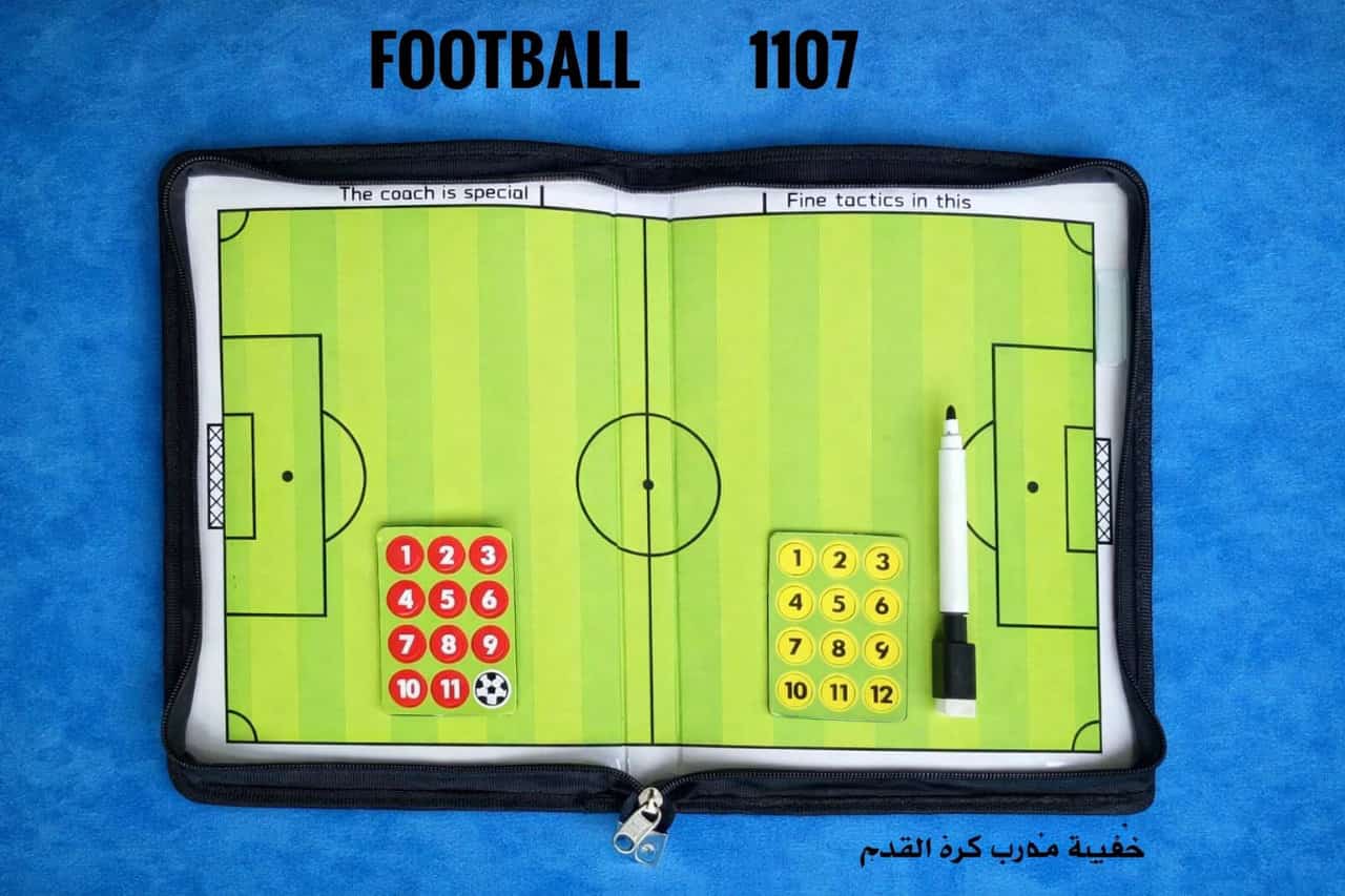 شنطه تكتيك مدرب كرة القدم