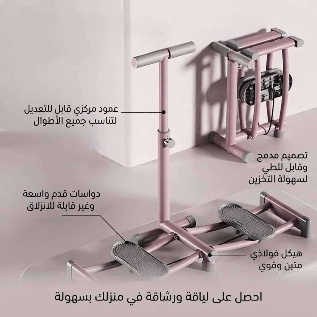 جهاز تمرين الساقين