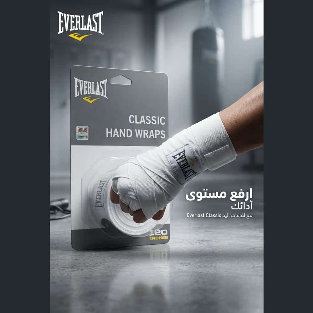 لفافات اليد Everlast