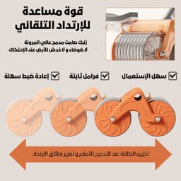 عجلة تمارين البطن 7