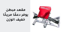 جهاز لتمارين الضغط للذراعين والصدر والأكتاف 2