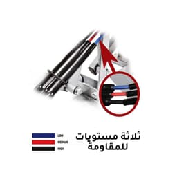 جهاز لتمارين الضغط للذراعين والصدر والأكتاف 3