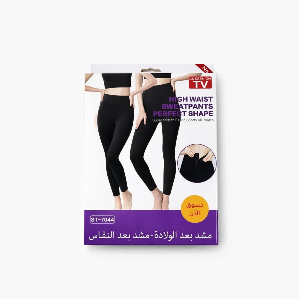 بنطال شد عالي الخصر ShapeFit