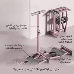 جهاز تمرين الساقين 1