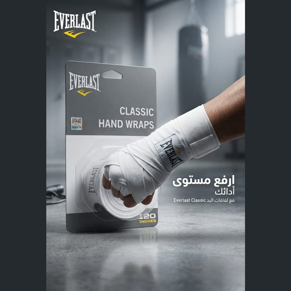 لفافات اليد Everlast
