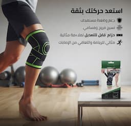 مشد الركبه الضاغط والداعم مع أشرطه 1