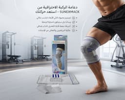 دعامة الركبة المحبوكة مع حزام ضغط 1
