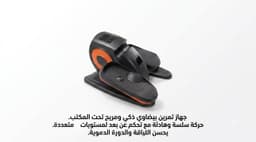 جهاز تمارين القدمين أثناء الجلوس 1