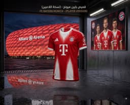 تيشيرت بايرن ميونخ 1